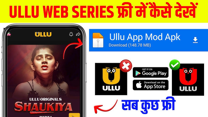 ullu webseries free